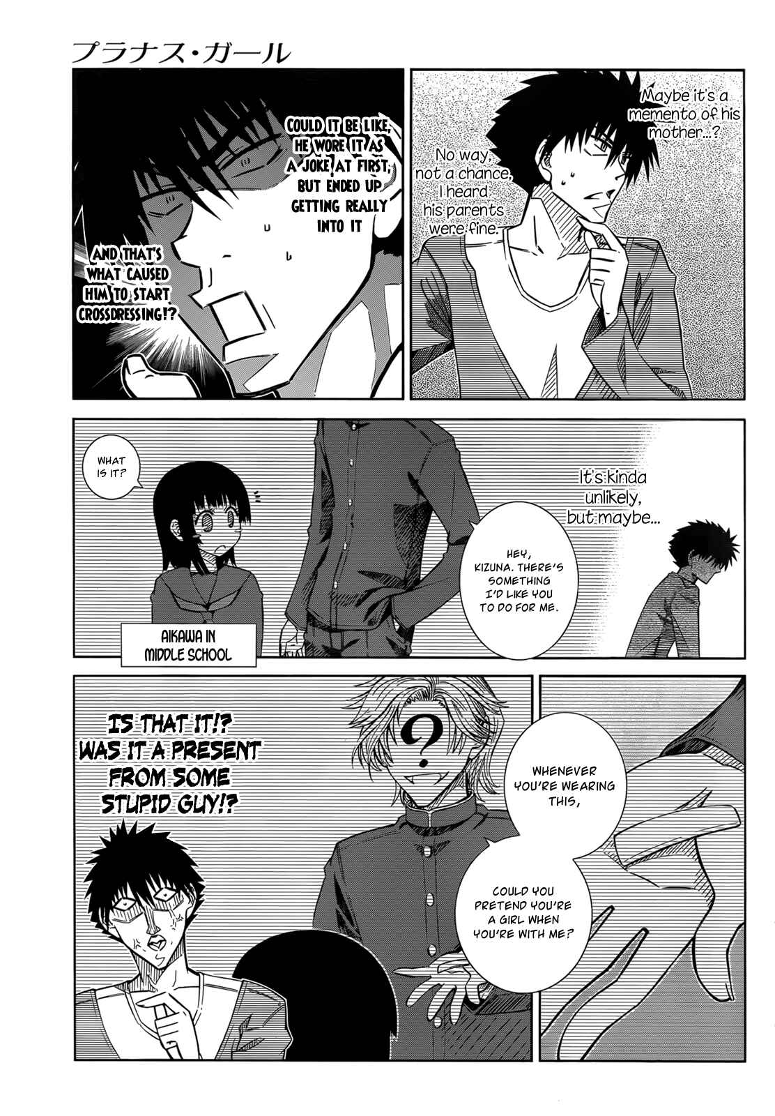 Page 5 Chapter 33 Prunus Girl