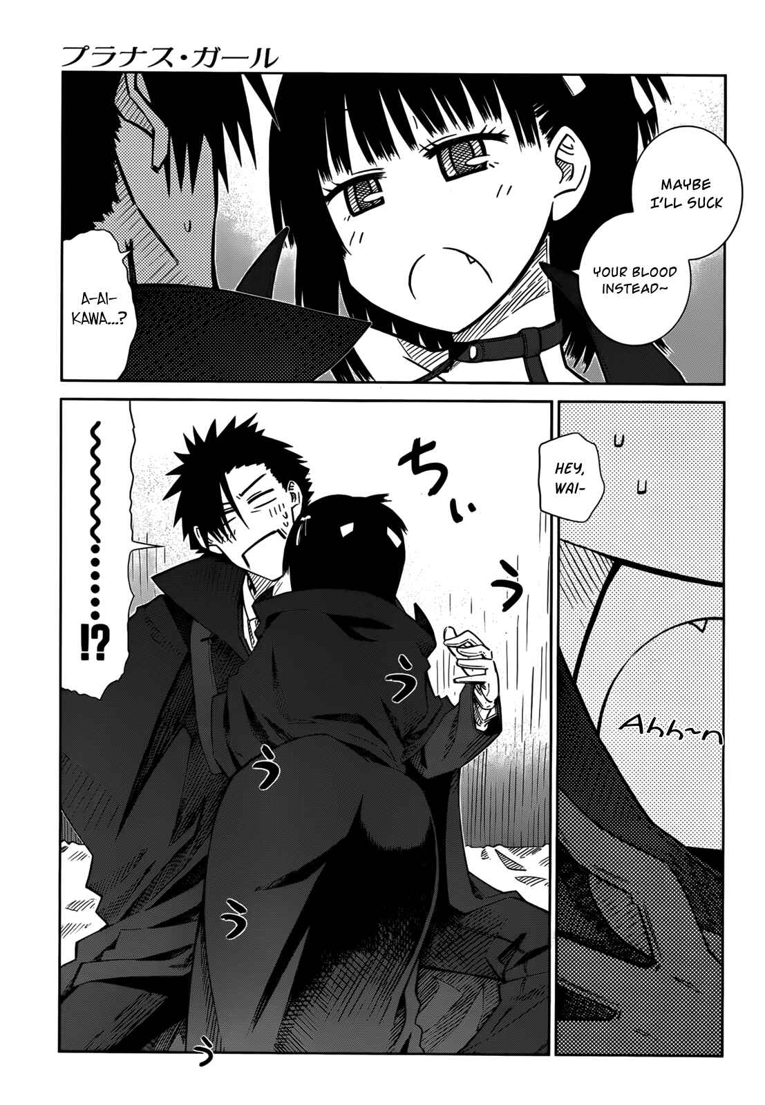 Page 3 Chapter 32.5 Prunus Girl
