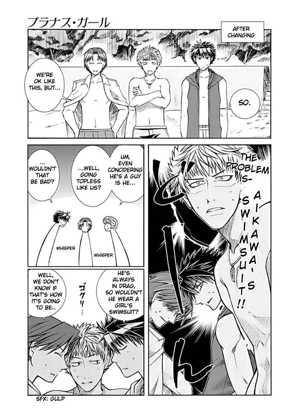 Page 15 Chapter 2 Prunus Girl