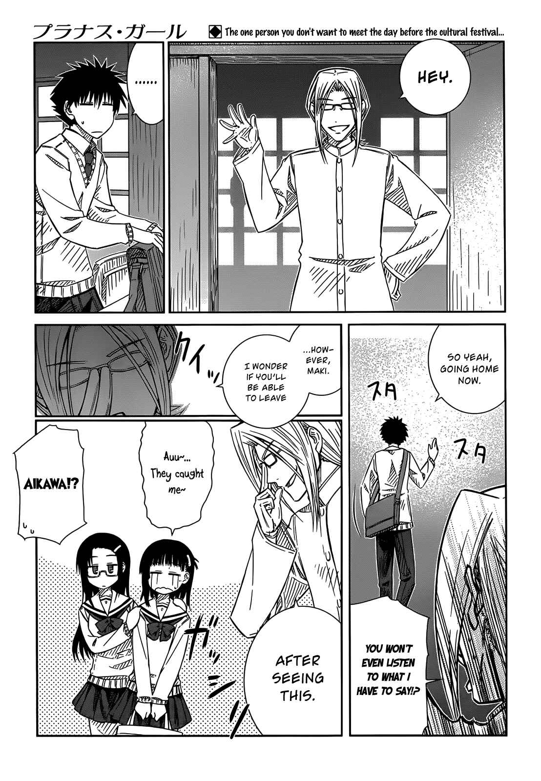 Page 1 Chapter 28 Prunus Girl