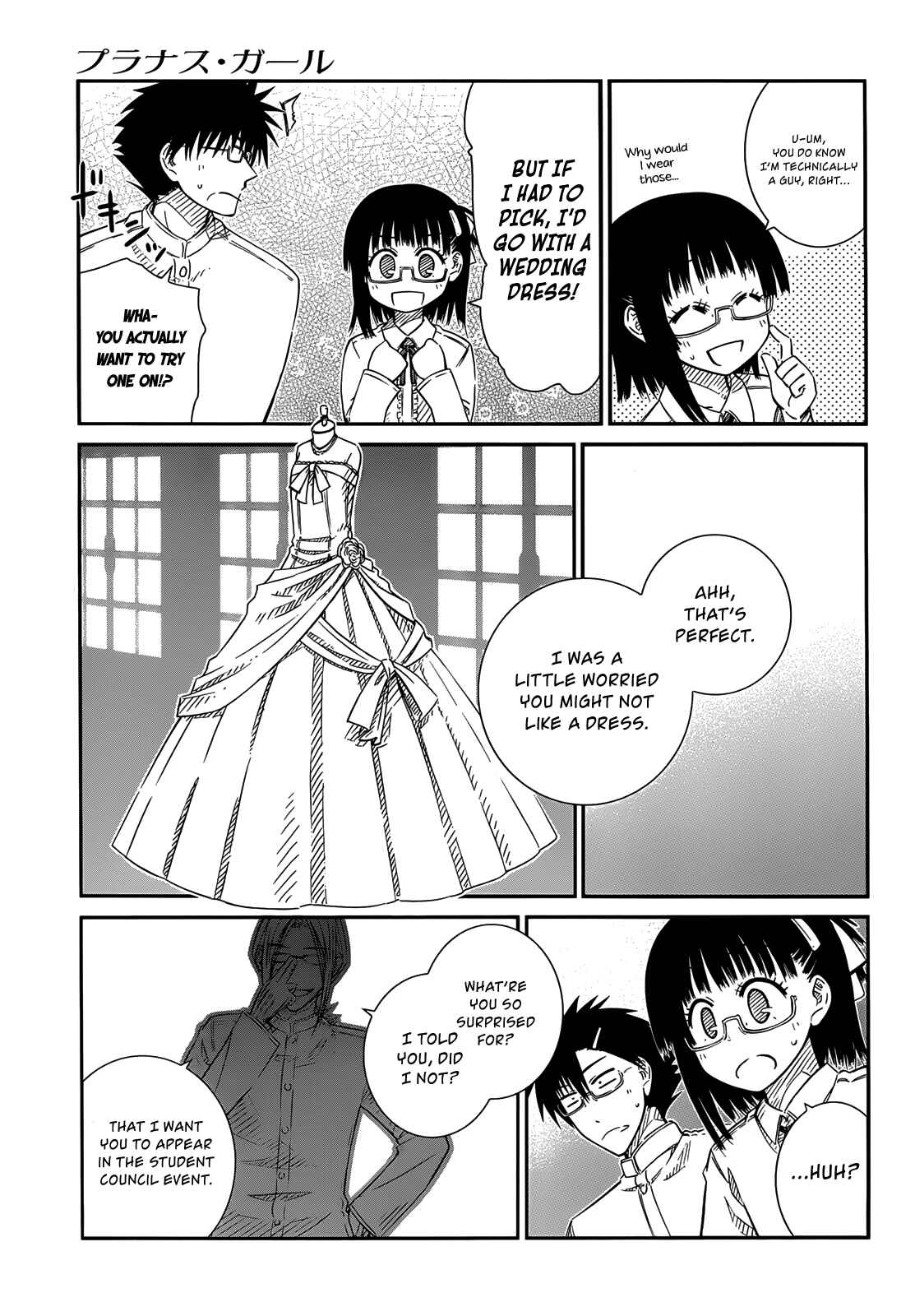 Page 15 Chapter 28 Prunus Girl