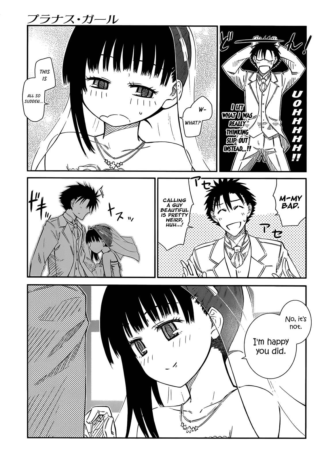 Page 19 Chapter 28 Prunus Girl