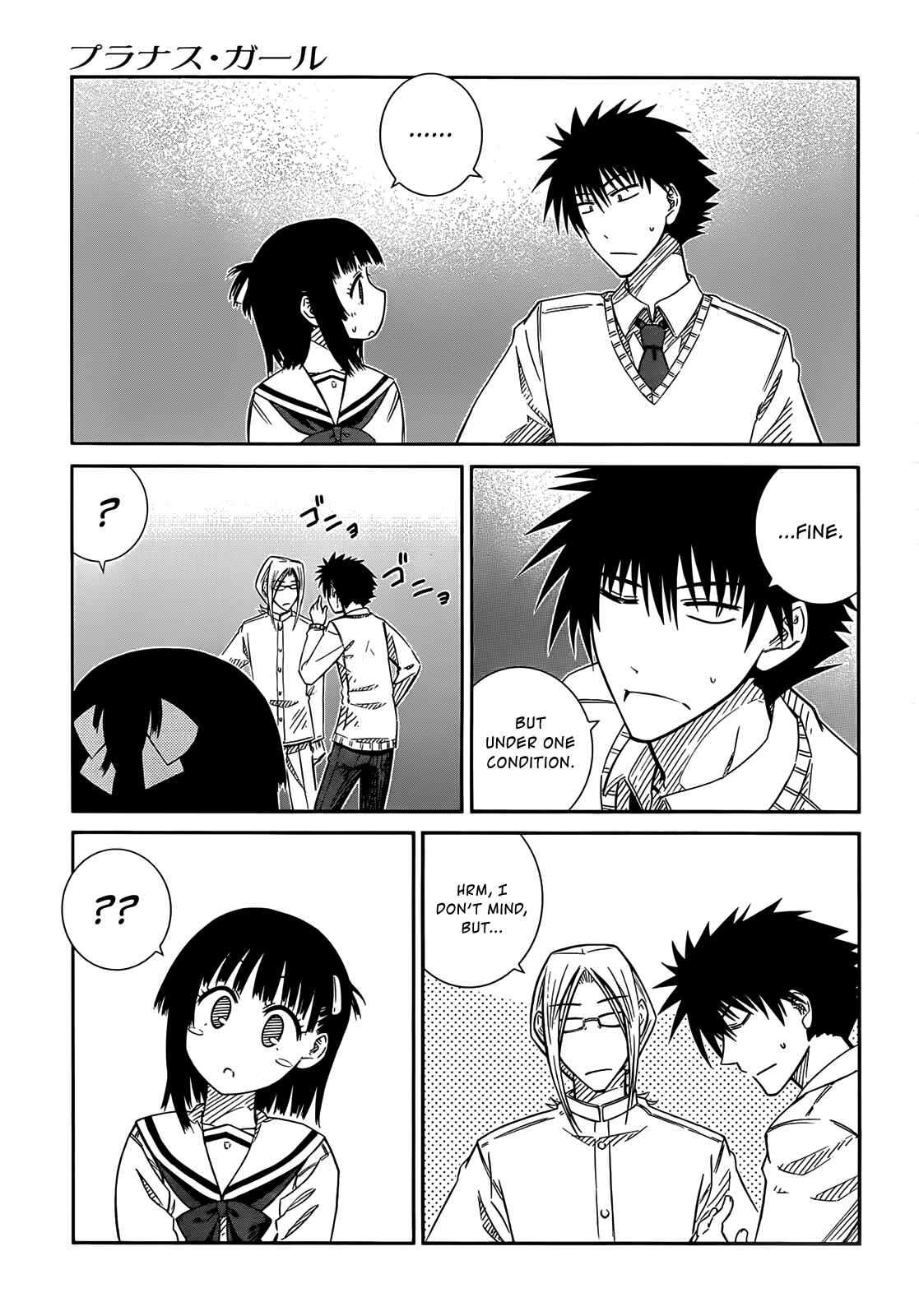 Page 5 Chapter 28 Prunus Girl
