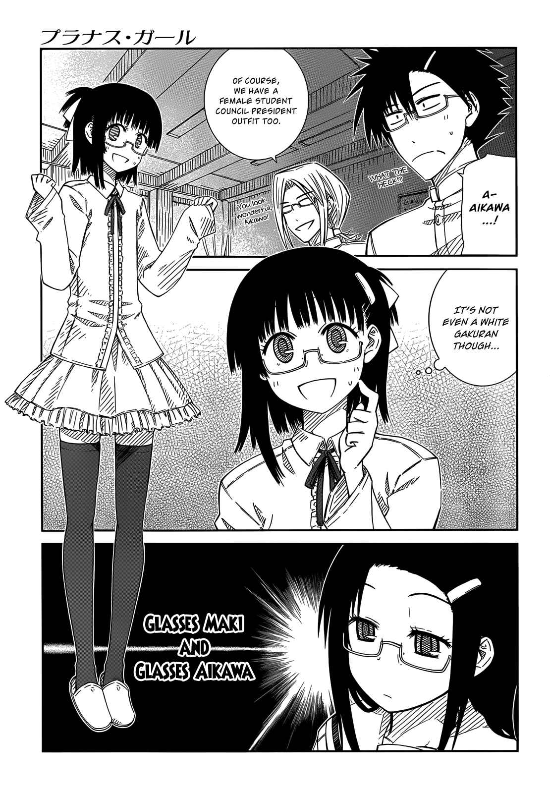 Page 7 Chapter 28 Prunus Girl