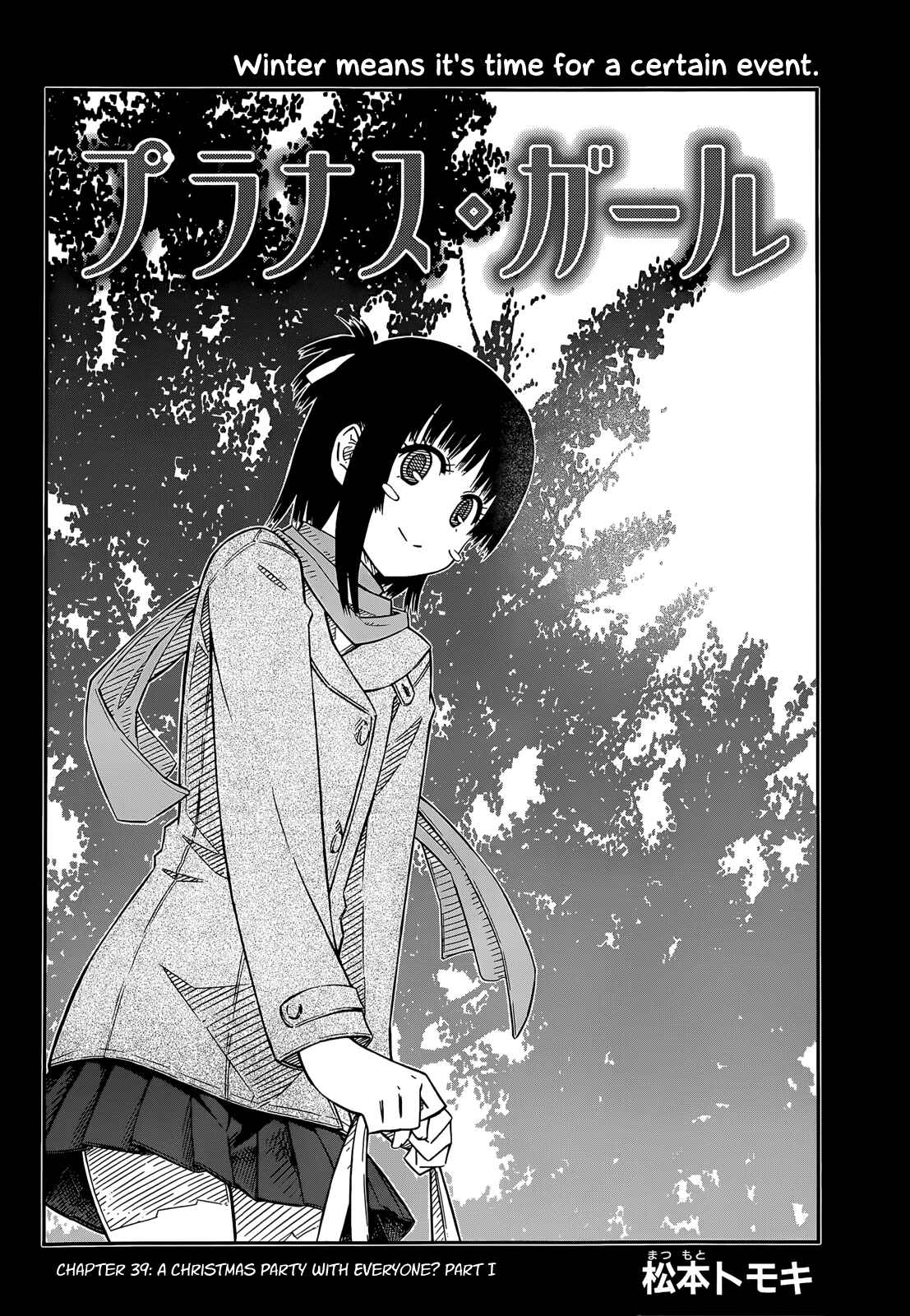 Page 2 Chapter 39 Prunus Girl
