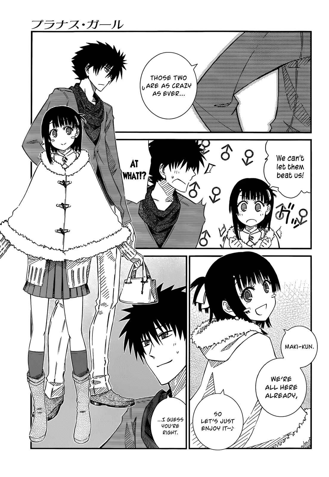 Page 7 Chapter 39 Prunus Girl
