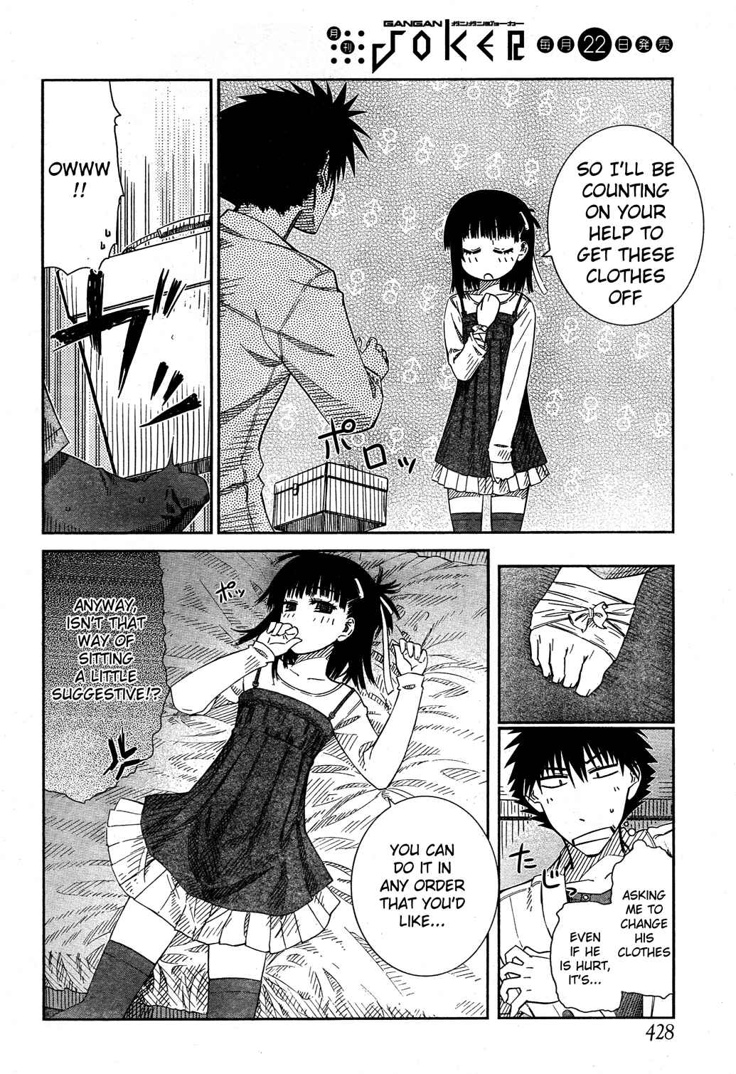 Page 12 Chapter 21 Prunus Girl