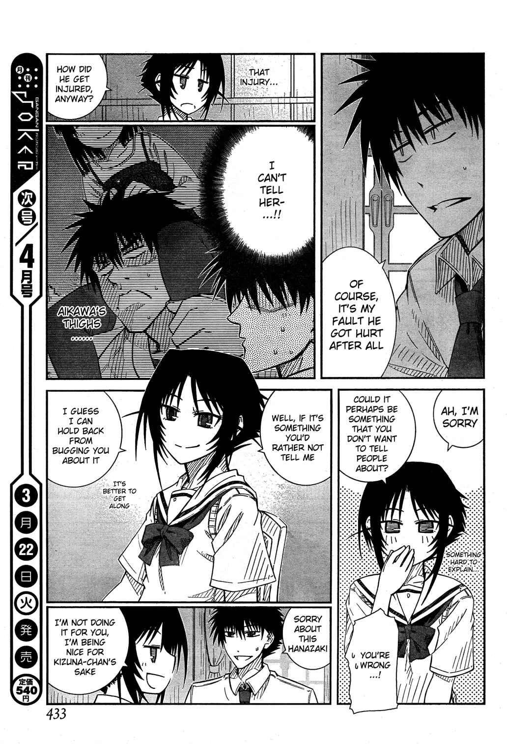 Page 17 Chapter 21 Prunus Girl