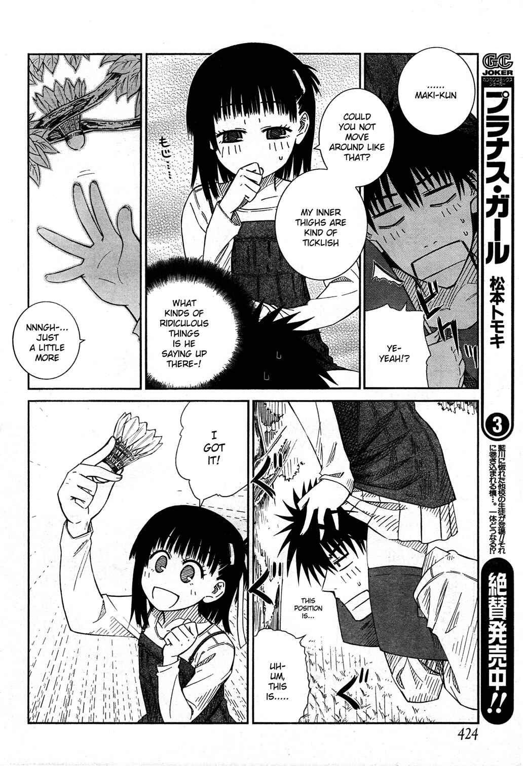 Page 8 Chapter 21 Prunus Girl