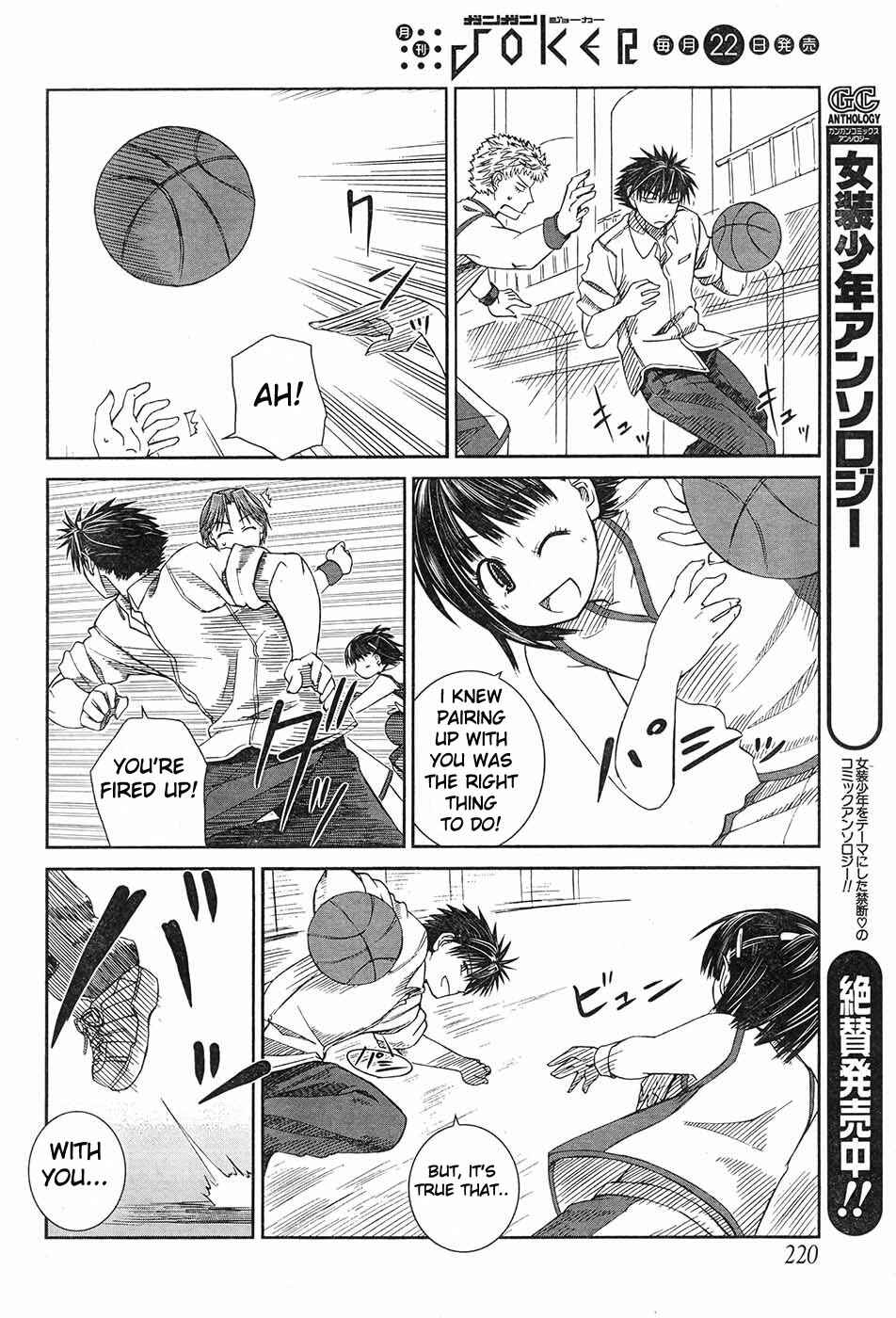 Page 29 Chapter 4 Prunus Girl