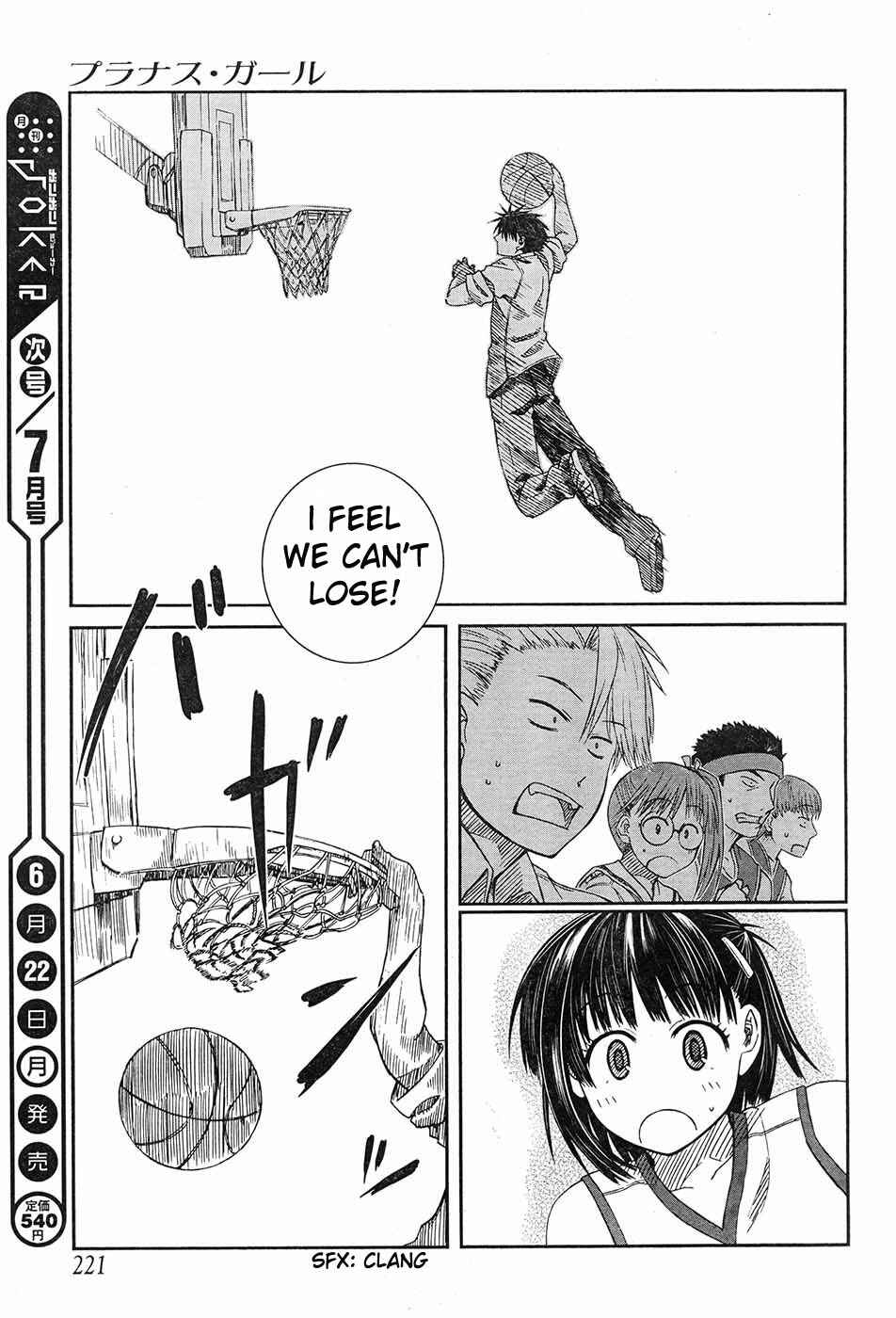 Page 30 Chapter 4 Prunus Girl