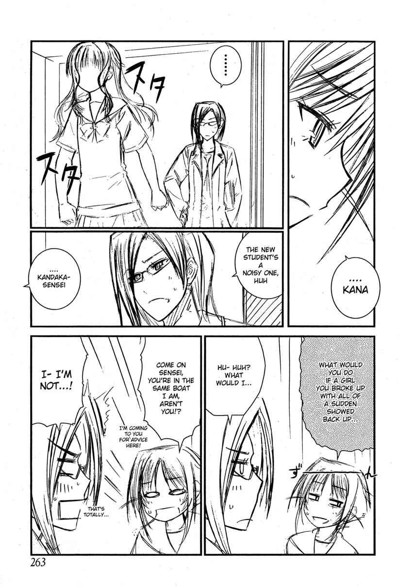 Page 13 Chapter 22 Prunus Girl