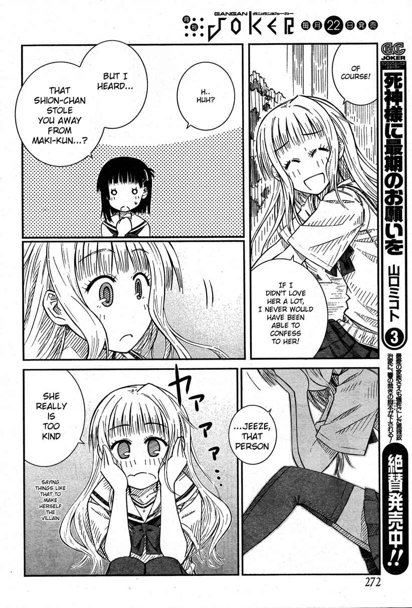 Page 22 Chapter 22 Prunus Girl