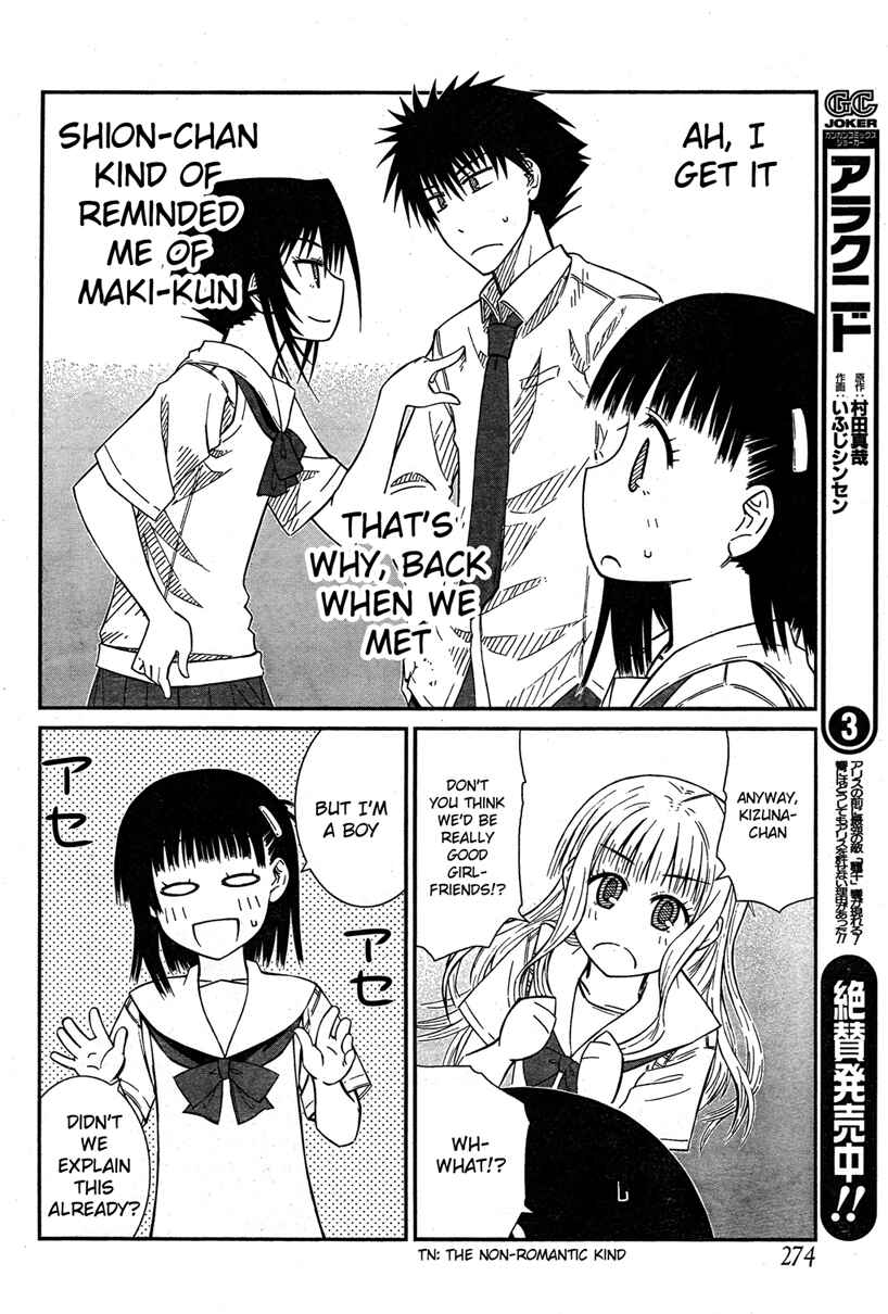 Page 24 Chapter 22 Prunus Girl