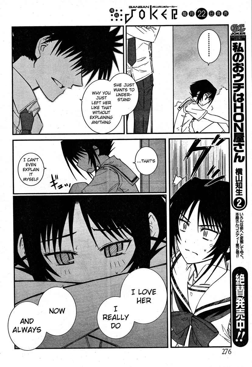 Page 26 Chapter 22 Prunus Girl