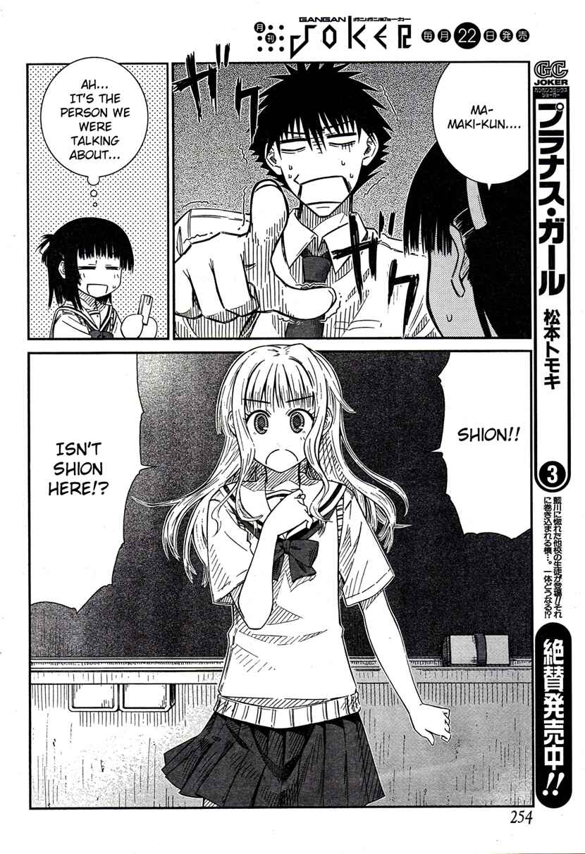 Page 4 Chapter 22 Prunus Girl