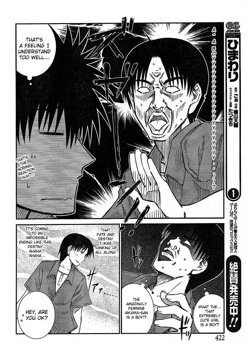 Page 10 Chapter 16 Prunus Girl