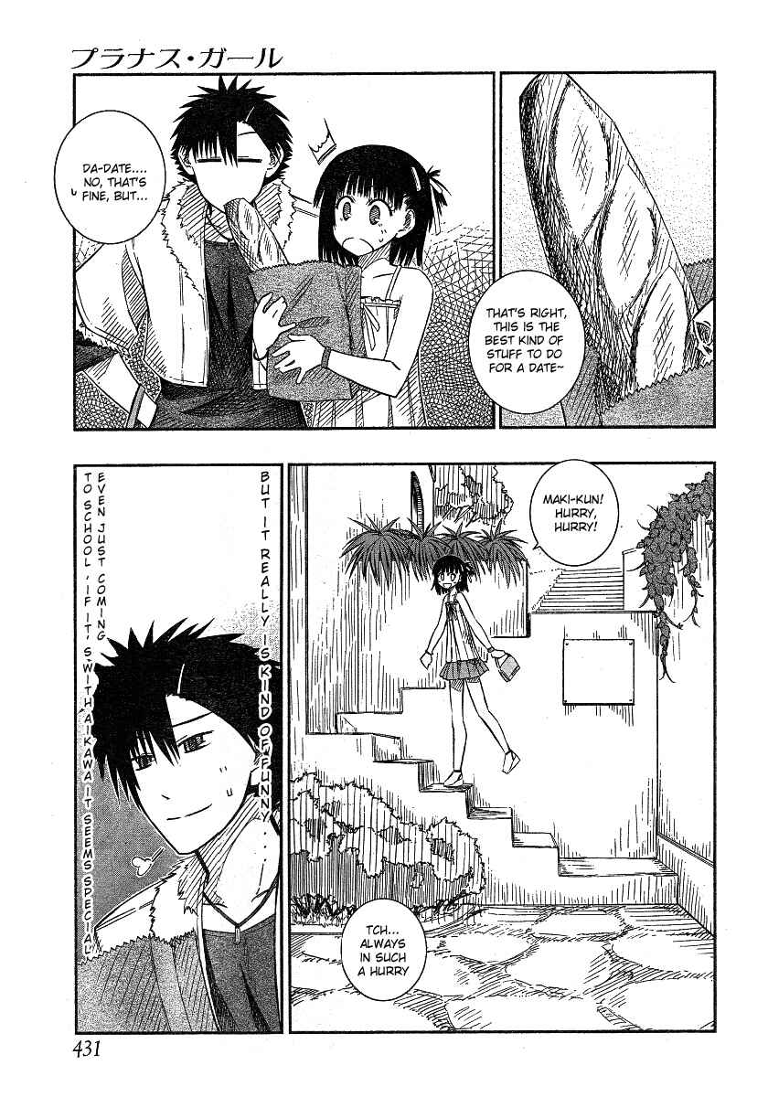 Page 19 Chapter 16 Prunus Girl
