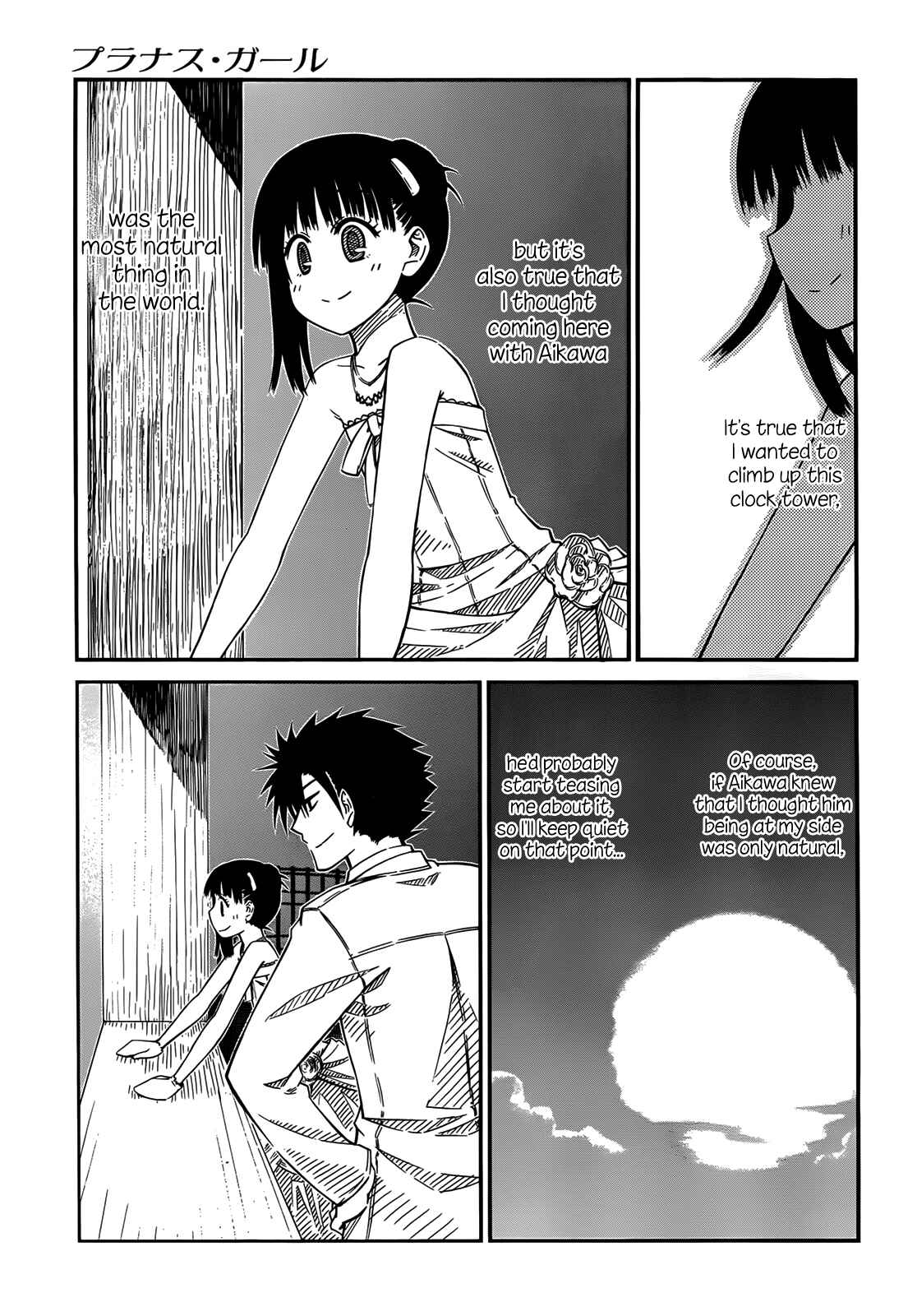 Page 11 Chapter 30 Prunus Girl