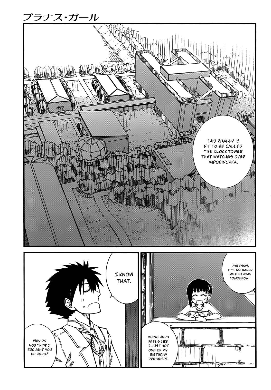 Page 5 Chapter 30 Prunus Girl