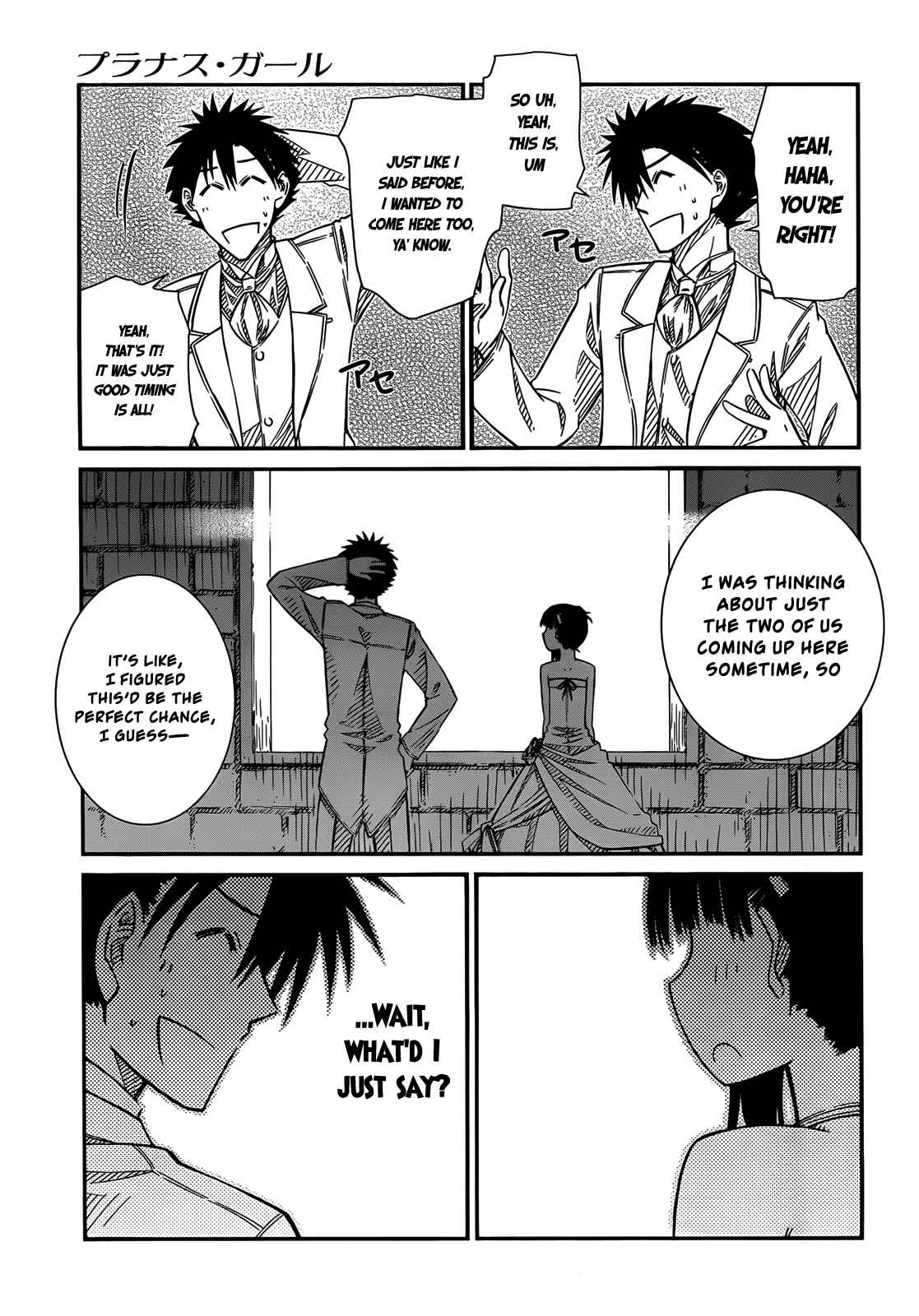 Page 7 Chapter 30 Prunus Girl