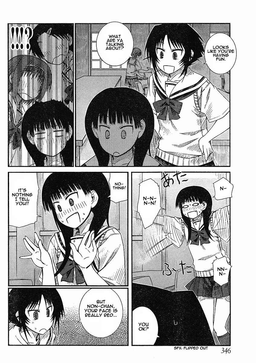 Page 12 Chapter 11 Prunus Girl