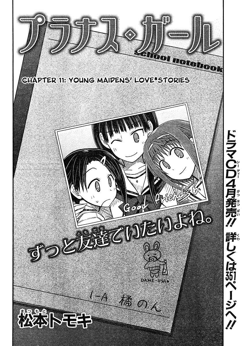 Page 2 Chapter 11 Prunus Girl
