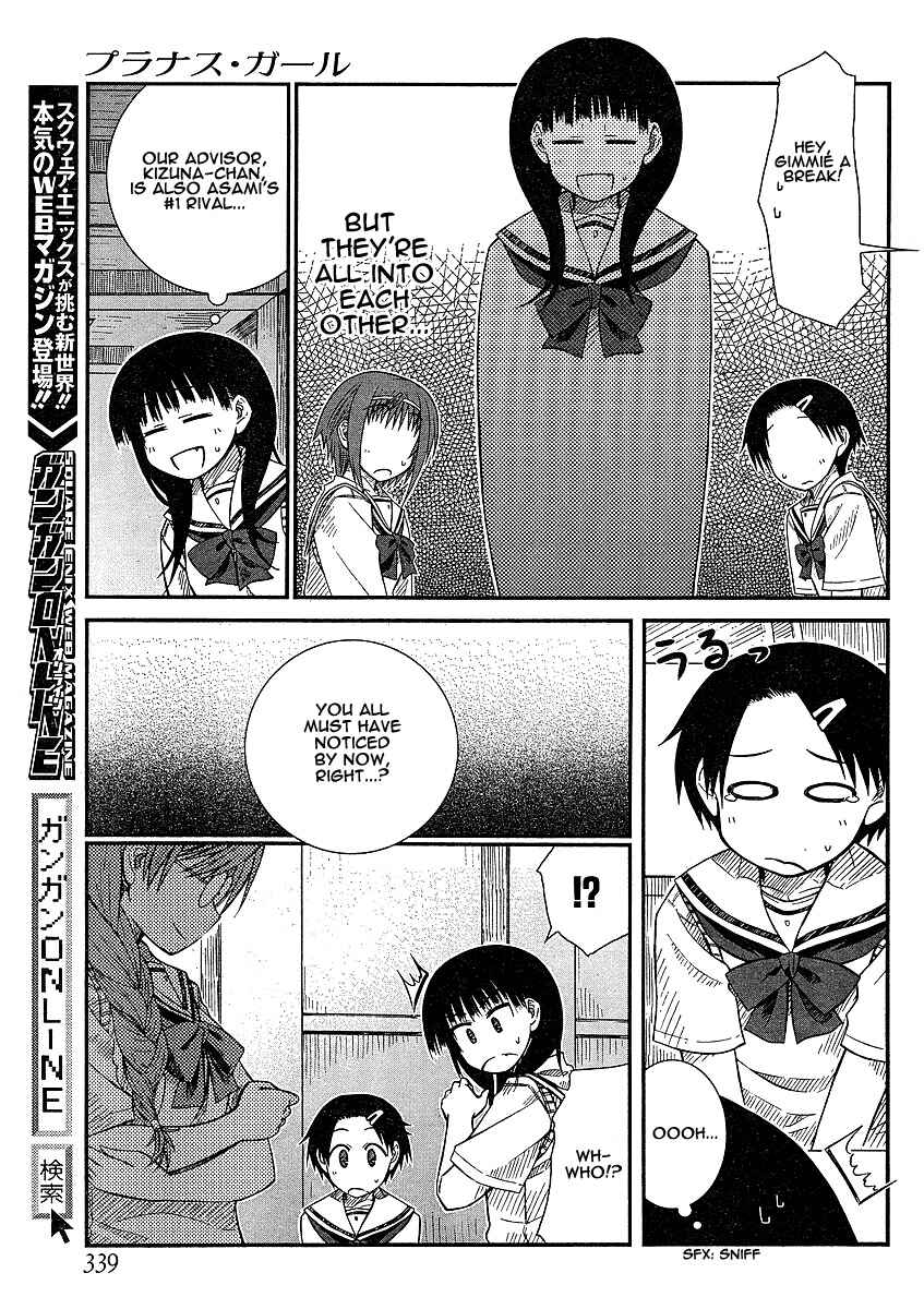 Page 5 Chapter 11 Prunus Girl