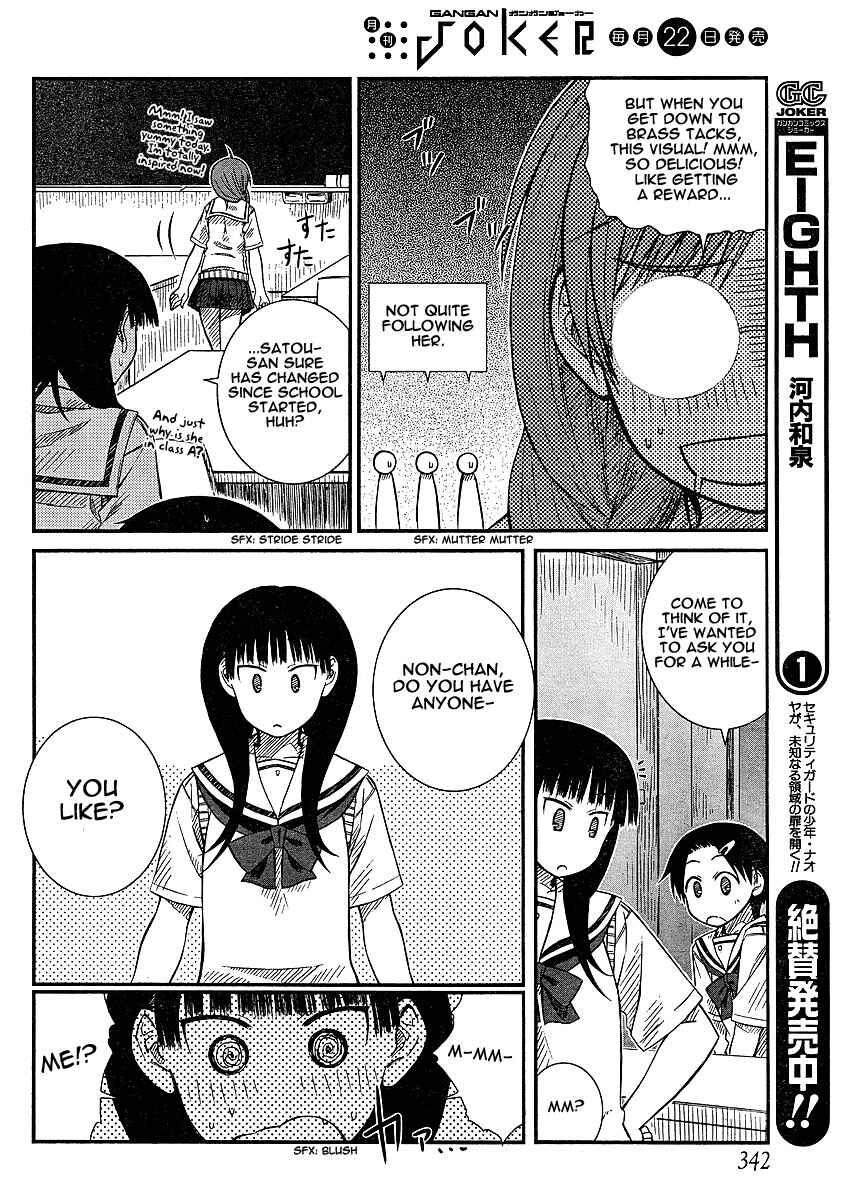 Page 8 Chapter 11 Prunus Girl