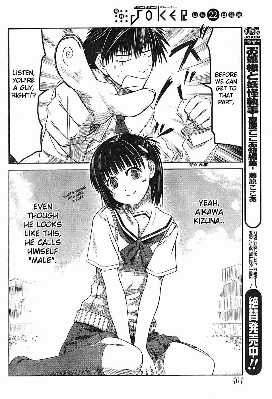 Page 10 Chapter 3 Prunus Girl