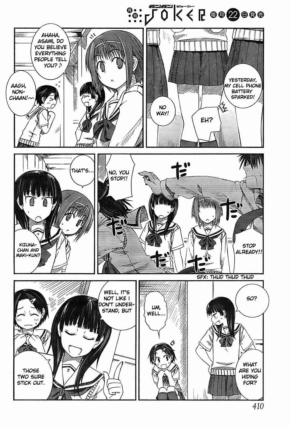 Page 16 Chapter 3 Prunus Girl
