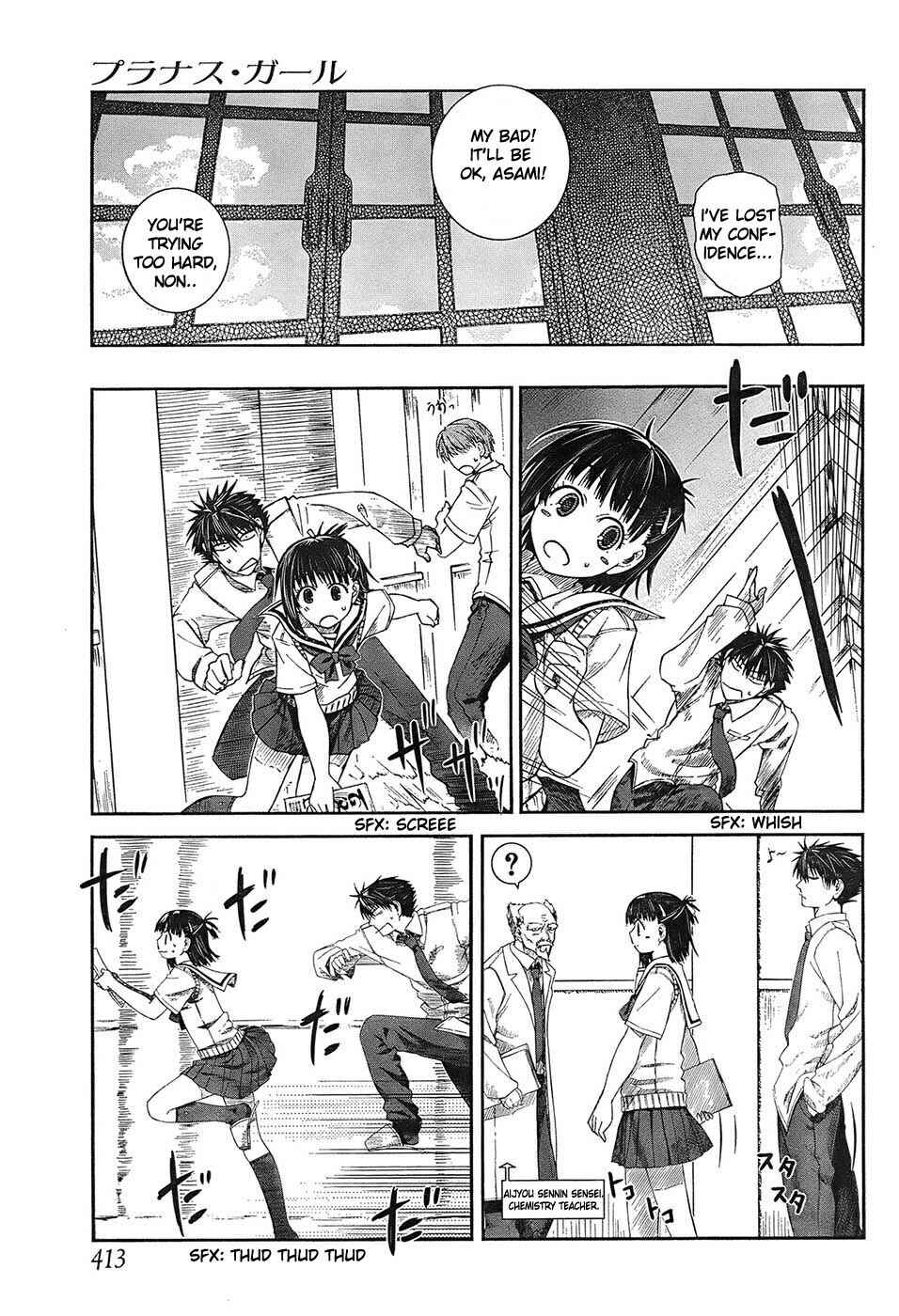 Page 19 Chapter 3 Prunus Girl