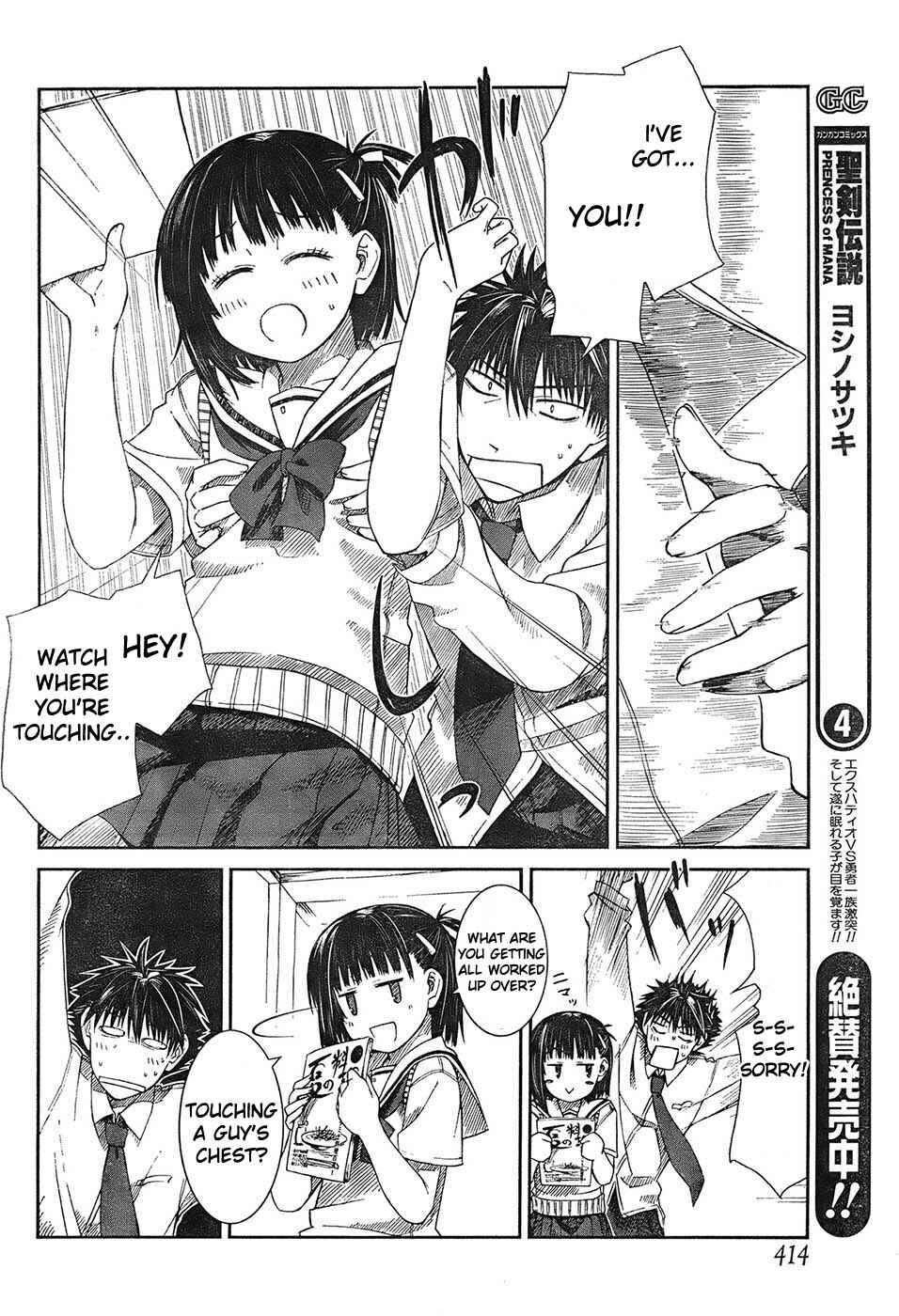 Page 20 Chapter 3 Prunus Girl