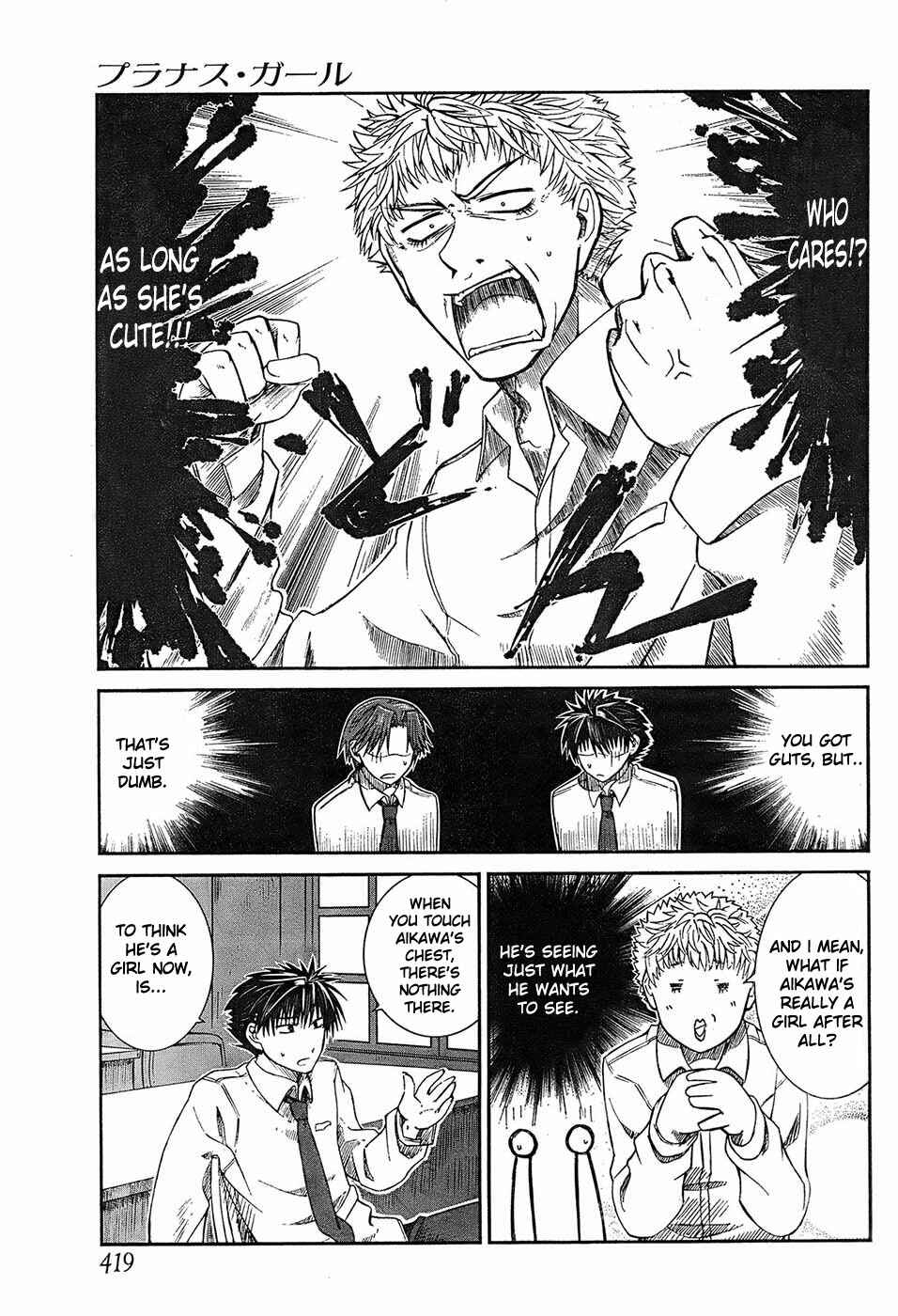 Page 25 Chapter 3 Prunus Girl