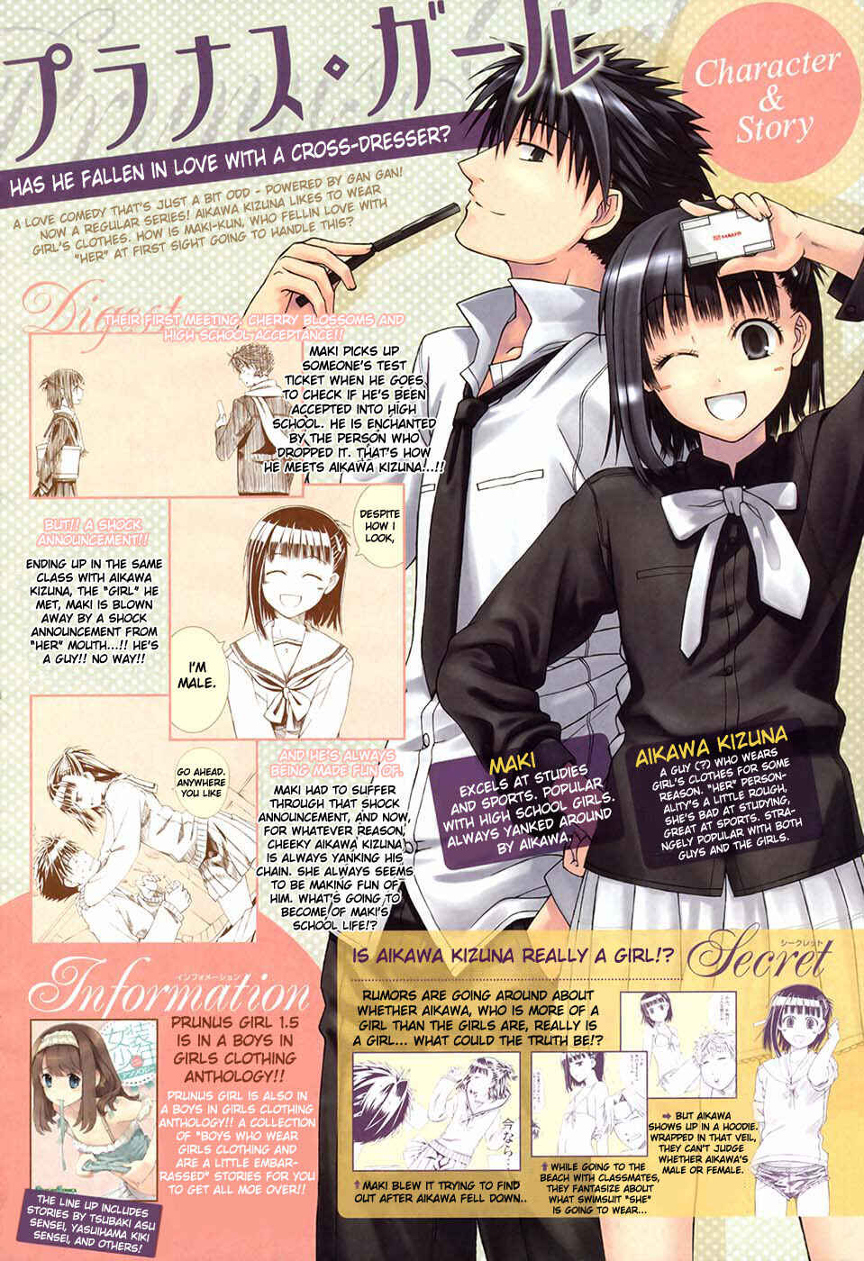 Page 3 Chapter 3 Prunus Girl