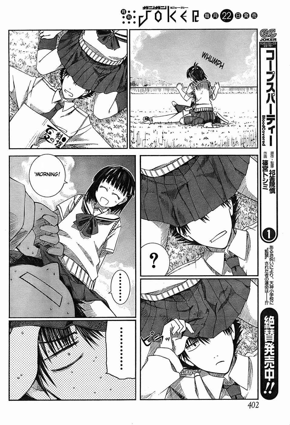 Page 8 Chapter 3 Prunus Girl