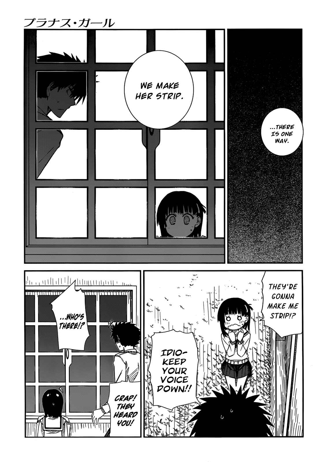 Page 13 Chapter 36 Prunus Girl