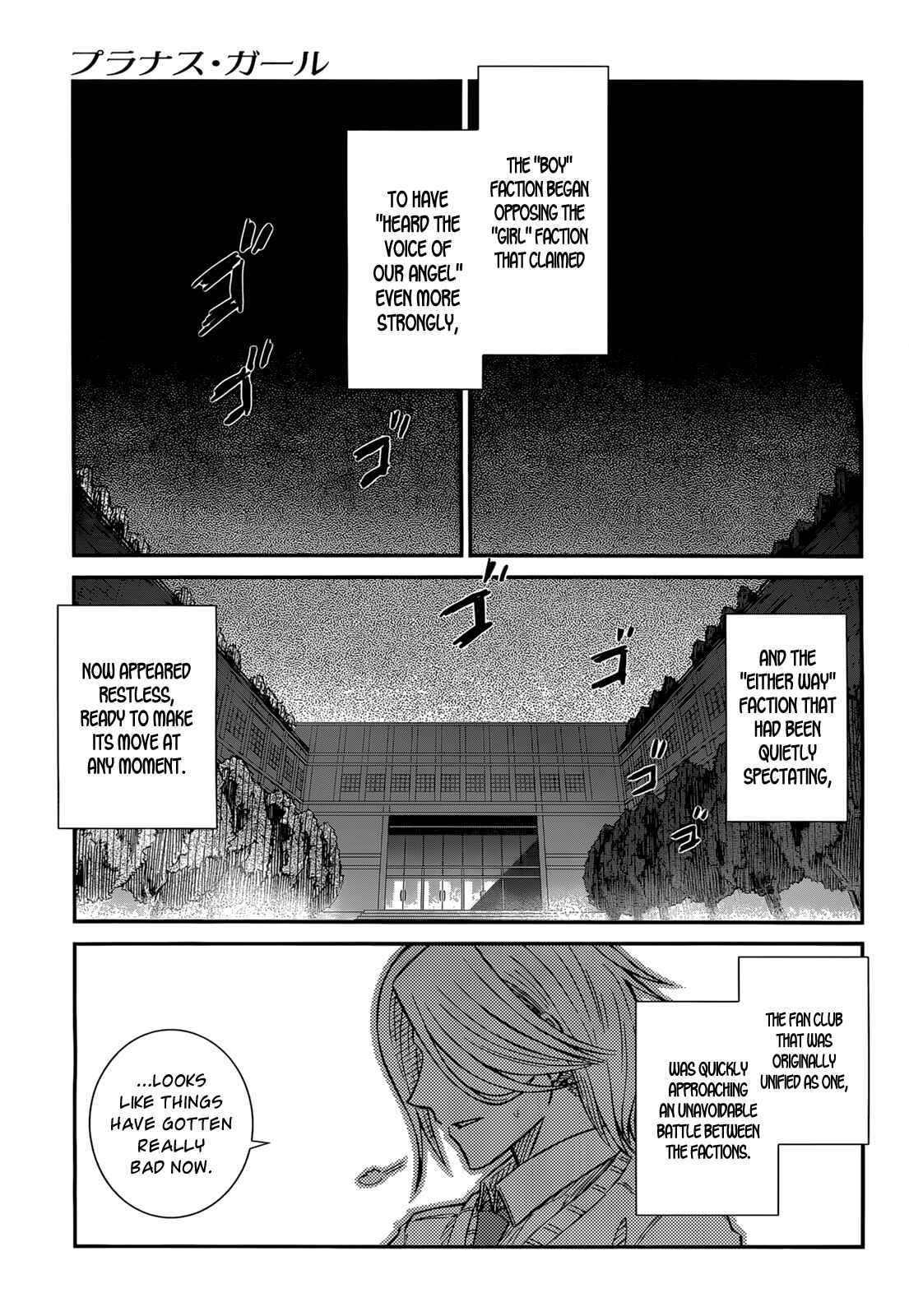 Page 17 Chapter 36 Prunus Girl