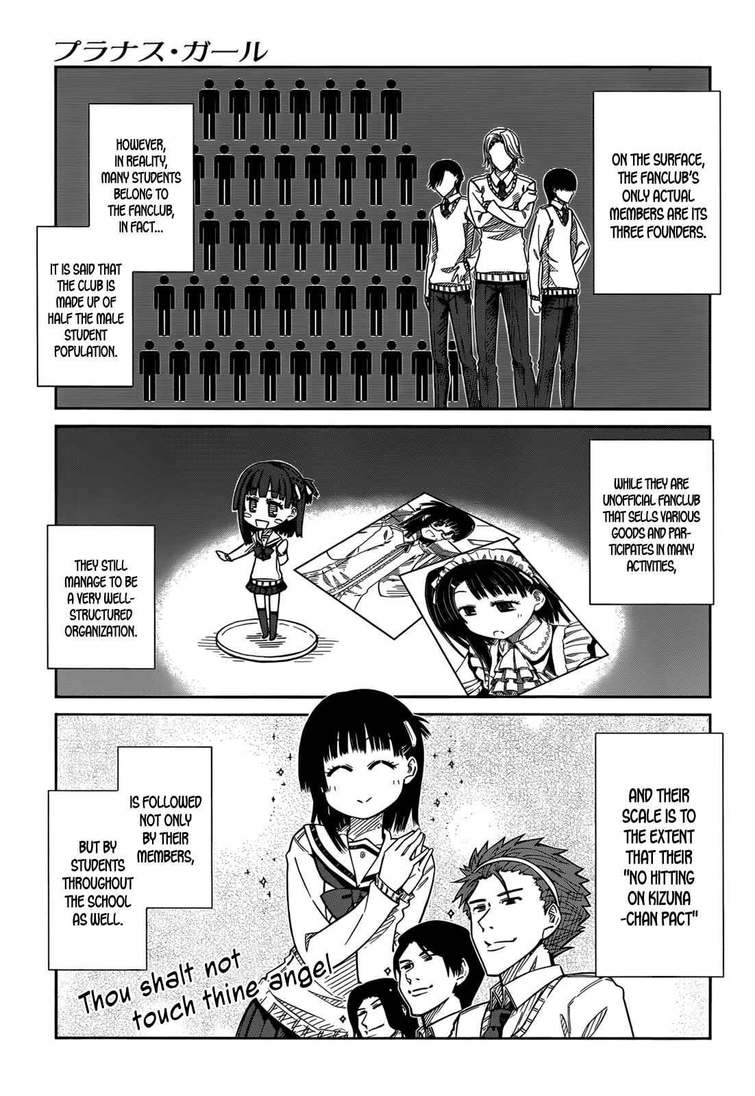 Page 3 Chapter 36 Prunus Girl