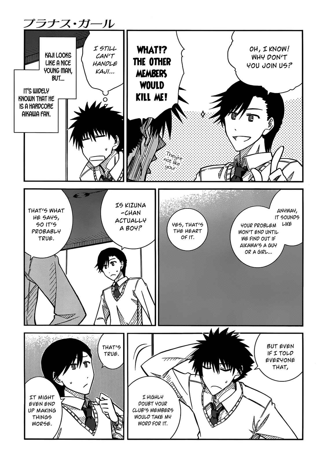 Page 9 Chapter 36 Prunus Girl