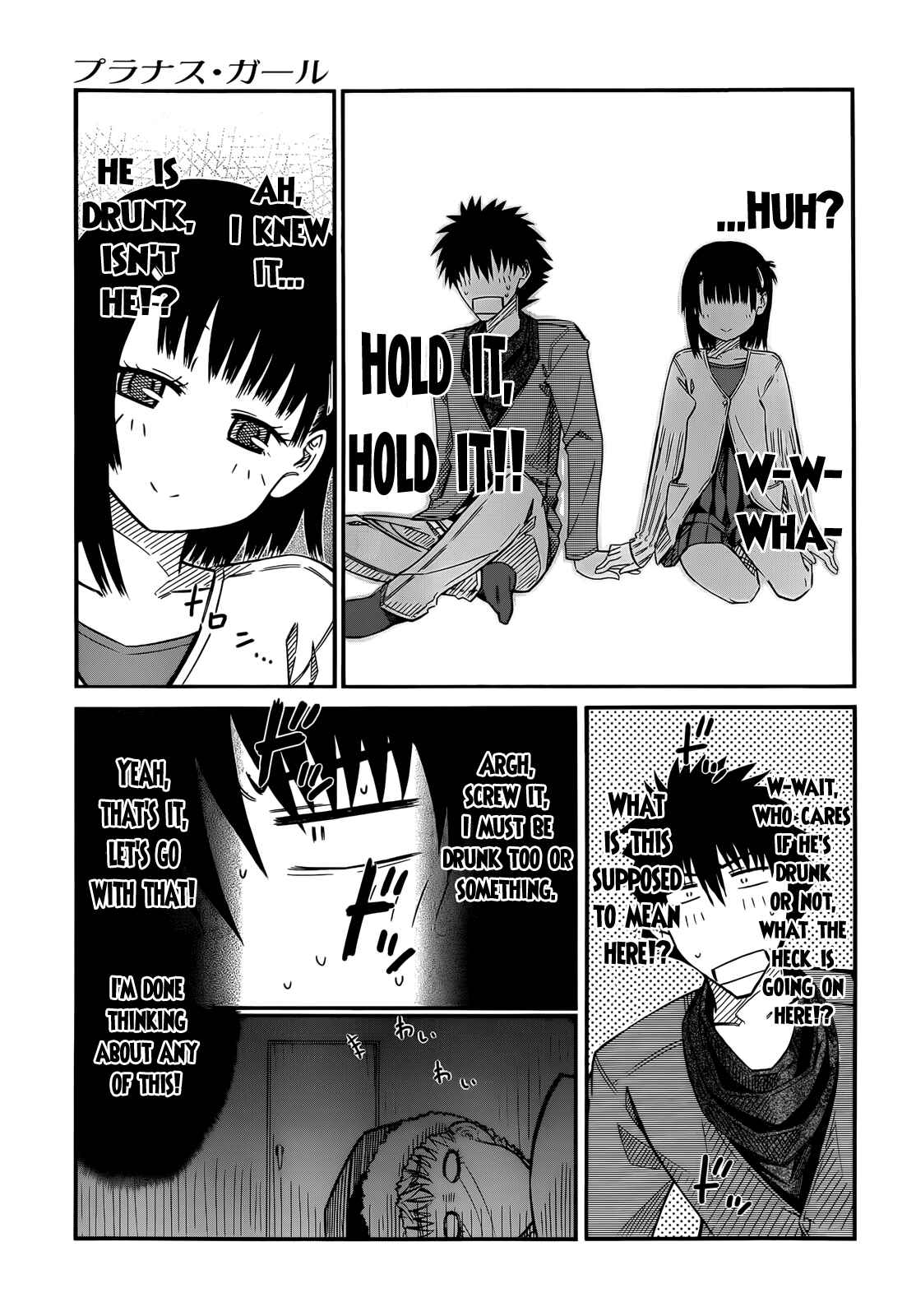 Page 13 Chapter 40 Prunus Girl