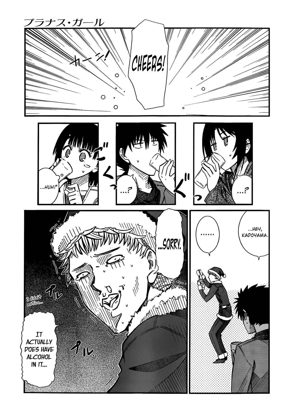 Page 7 Chapter 40 Prunus Girl