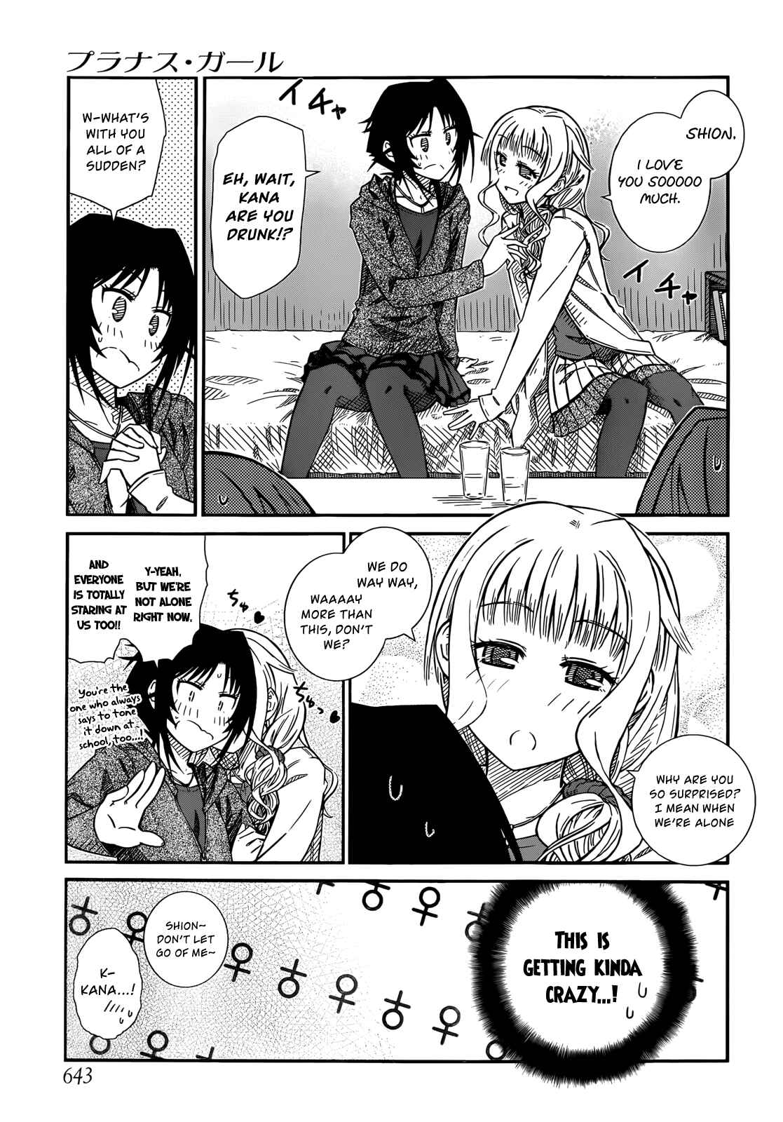 Page 9 Chapter 40 Prunus Girl