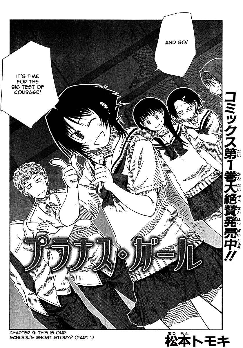 Page 2 Chapter 9 Prunus Girl