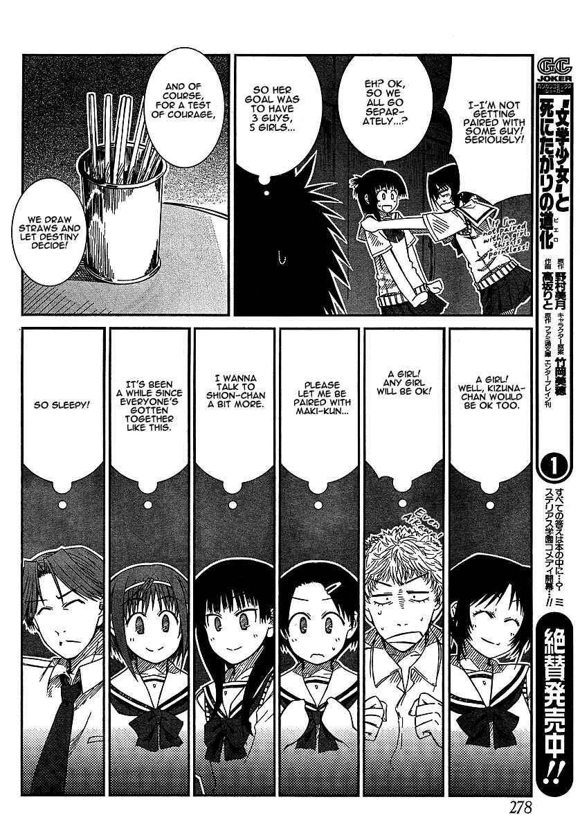 Page 6 Chapter 9 Prunus Girl