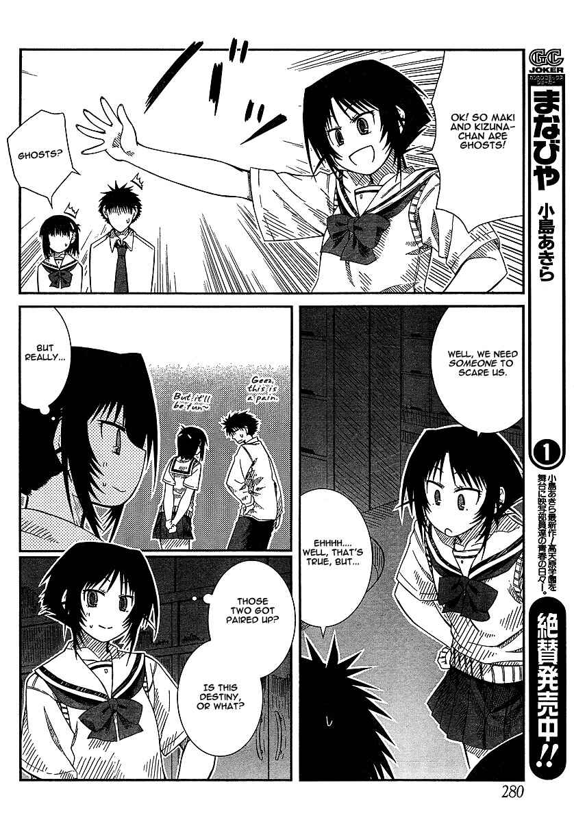 Page 8 Chapter 9 Prunus Girl