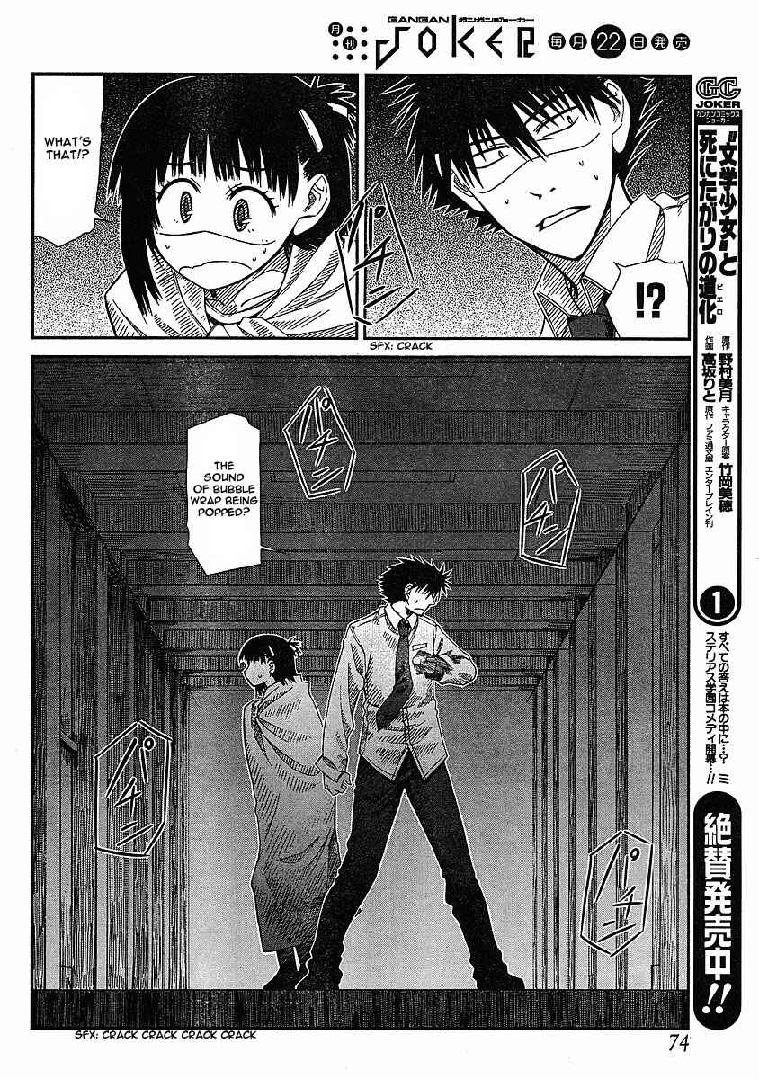 Page 14 Chapter 10 Prunus Girl
