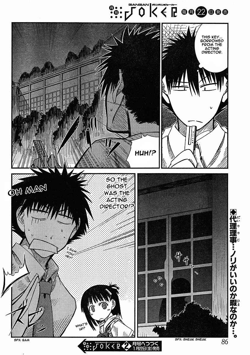 Page 25 Chapter 10 Prunus Girl