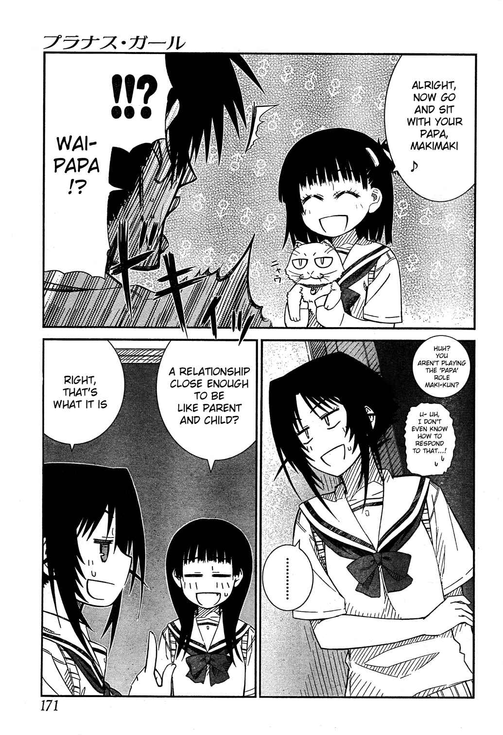 Page 11 Chapter 20 Prunus Girl