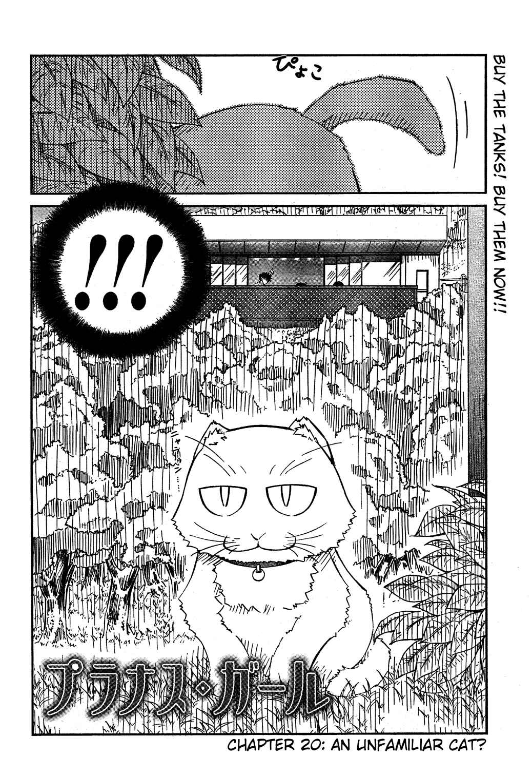 Page 2 Chapter 20 Prunus Girl
